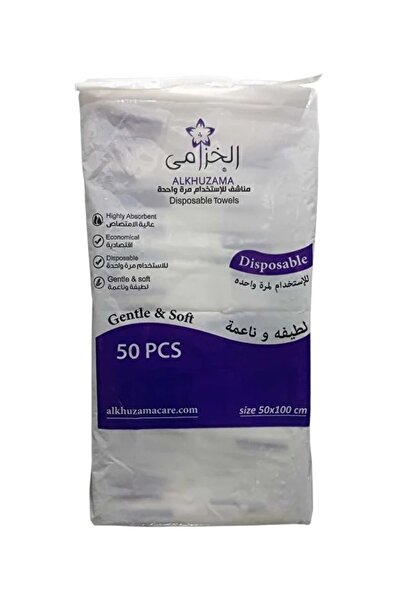 KHUZAMA فوط استعمال مرة واحدة لطيفة وناعمة مقاس 50*100 سم 50 قطع