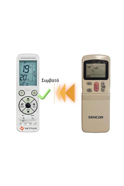 OEM Τηλεχειριστήριο SENCOR SAC1200 – Συμβατό με Οπίσθιο Φωτισμό για Κλιματιστικά