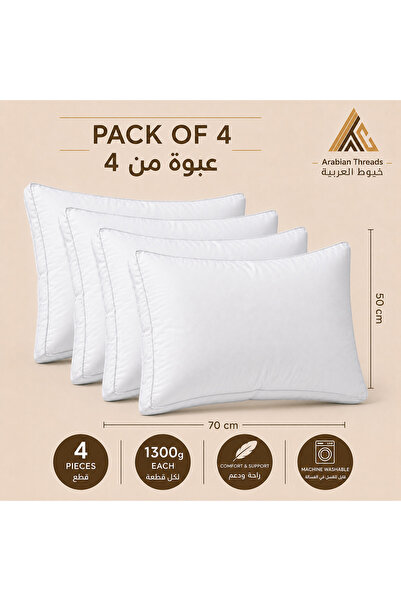 Arabian Threads وسادة فندقية فاخرة 1300 جرام - غطاء قطني، حشوة من الألياف الد...