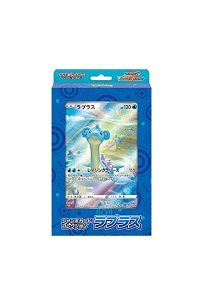 Pokemon Colecție de cărți Jumbo - Lapras Japanese