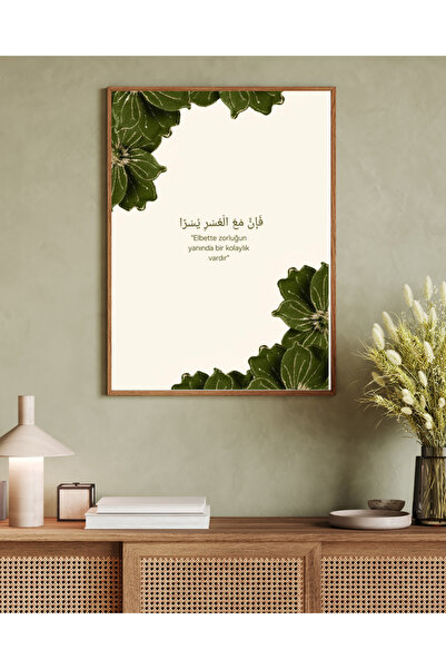 ALAYRA International لوحة جدارية كبيرة مؤطرة للديكور الداخلي مقاس 40×60 سم