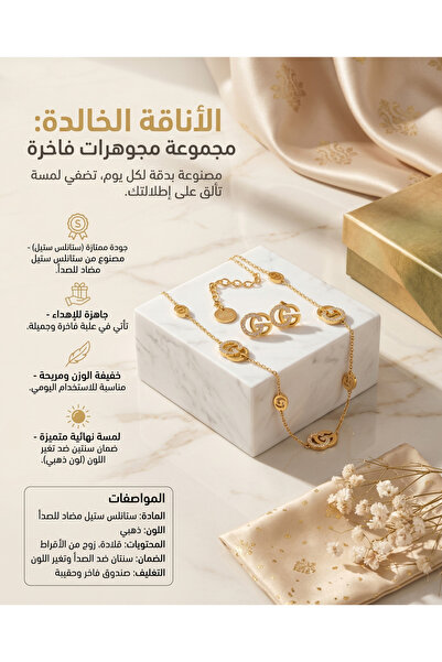 Rexon طقم مجوهرات من الفولاذ المقاوم للصدأ بلون ذهبي يتضمن قلادة وأقراط مع تف...