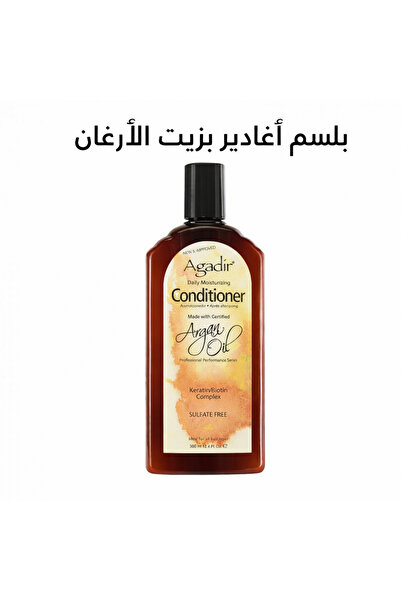 Agadir بلسم زيت اغادير المنعم للترطيب اليومي من اغادير366مل