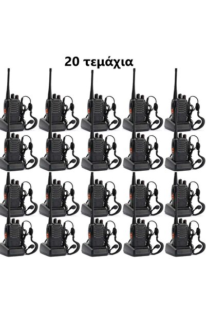 BAOFENG Ασύρματος Πομποδέκτης W1 UHF/VHF 5W χωρίς Οθόνη, Σετ 20 τεμαχίων