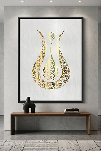 Jasmine Art The Majestic Tulip Islamic Wall Art | Framed Canvas Print | Arabi...