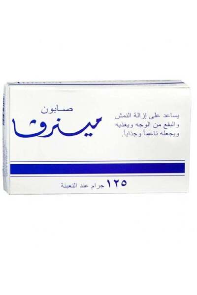 Minerva Salicylic Acid Acne Aid Soap White 125g