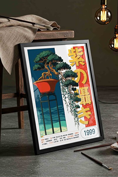 Buka Shops Bonsai Pine Tree Painting Retro – Vintage Illustration Art Poster ...