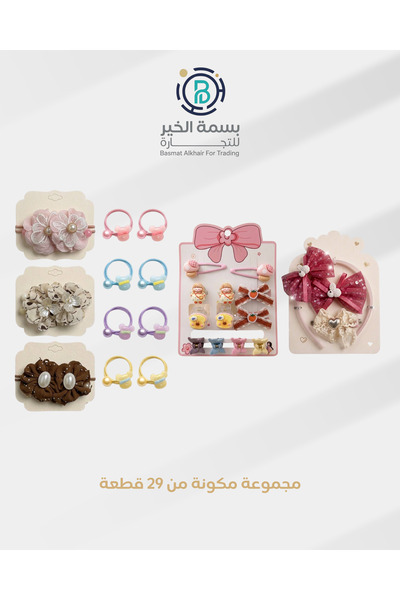 LOZAN 29pcs baby girls hair clips set multi-shape and color