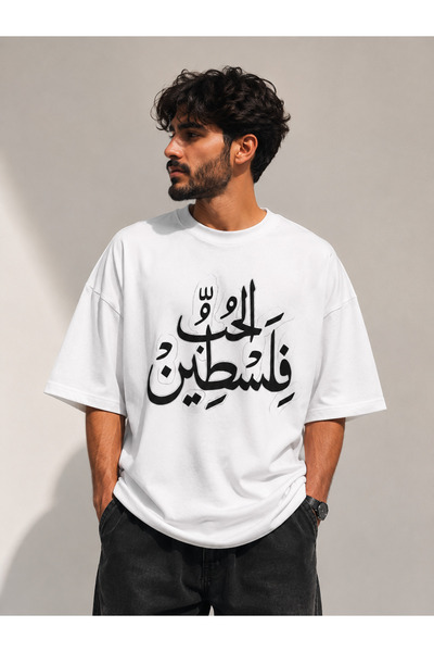 Nulivez تي شيرت كبير الحجم للجنسين بتصميم فلسطيني |   تي شيرت مطبوع عليه عبار...