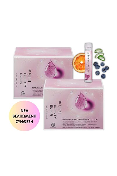 LR 5in1 Beauty Elixir Special Dietary Supplement 2 x 750ml (60 shots)
