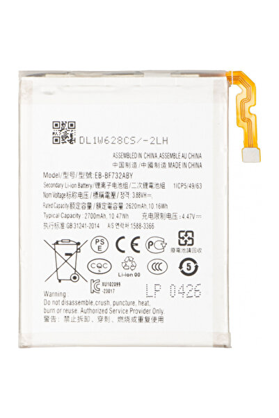 Aftermarket Μπαταρία για Samsung Galaxy Z Flip5 F731, EB-BF732ABY/ EB-BF733ABY