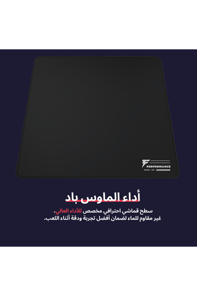 Forcex لوحة ماوس ناعمة للتحكم في الأداء من بورون - لوحة ماوس للألعاب مصنوعة م...