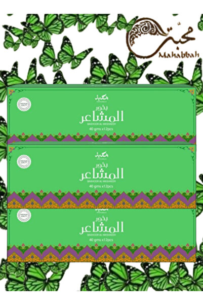 Mahabbah 3 قطع بخور الماشير 40 جرام