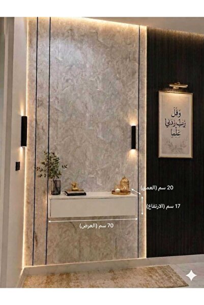 rava sa طاولة مدخل معلقة ومودرن