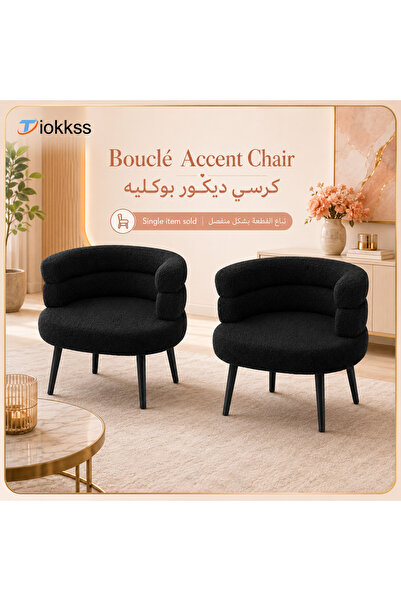 Tiokkss Black Bouclé Accent Chair, Modern Upholstered Lounge Chair With Curve...