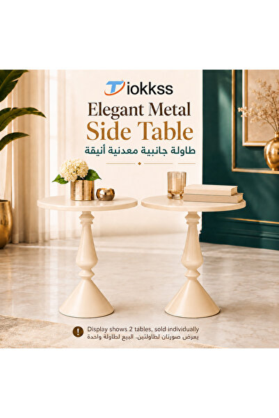 Tiokkss Cream Metal Round Side Table, 40cm Small Accent Table With Sculpted P...