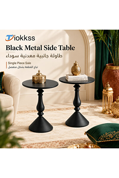 Tiokkss 2pcs Black Metal Round Side Table, 40cm Small Pedestal End Table with...