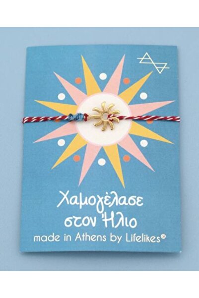 lifelikes Χαμόγελο Μαρτάκι στον Ήλιο (09.34.00.119.3388)
