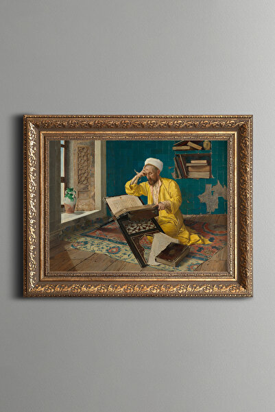 epiqart Man Reading the Quran - Vintage Patterned Painting - Thick Model