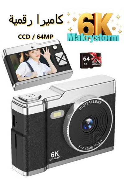 Makrystorm كاميرا رقمية بدقة 6K و64 ميجابكسل، كاميرا محمولة بتصميم عصري للسفر...