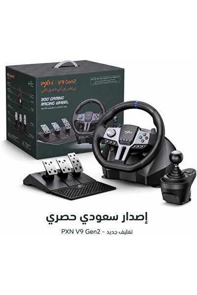 pxn عجلة سباق V9 Gen2، 270/900 ° 3 دواسات وناقل حركة على شكل حرف H، مع خاصية ...