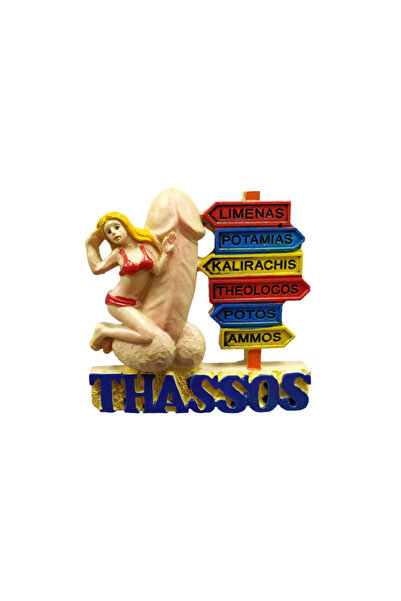 Tradesor Tουριστικό μαγνητάκι Souvenir - Σετ 12pcs - Resin Magnet - Thassos -...