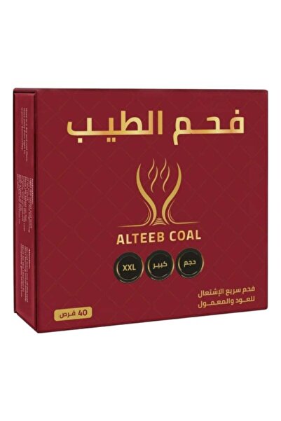 alteeb coal فحم الطيب سريع الاشتعال للعود والمعمول , 40 قرص / كبير