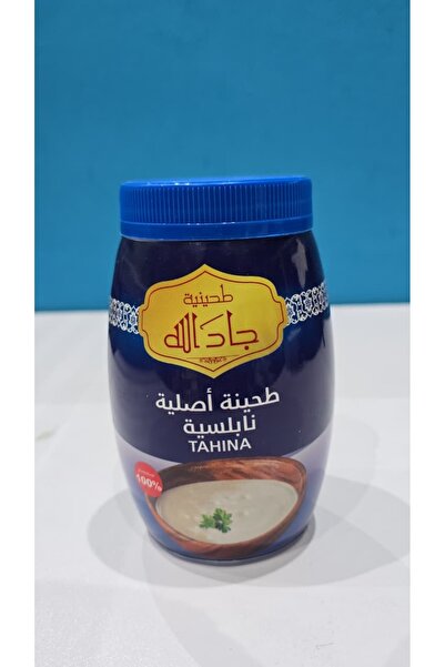 AL SHERESH FOOD Tahina Nablus Size 500Gm Original Nablusi Tahina