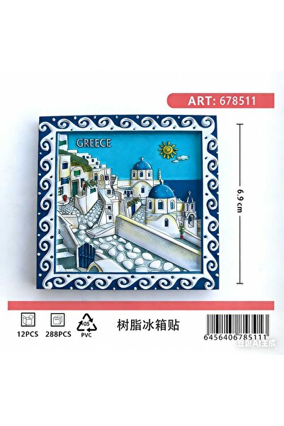 Tradesor Tουριστικό μαγνητάκι Souvenir - Σετ 12pcs - Greece - 678511