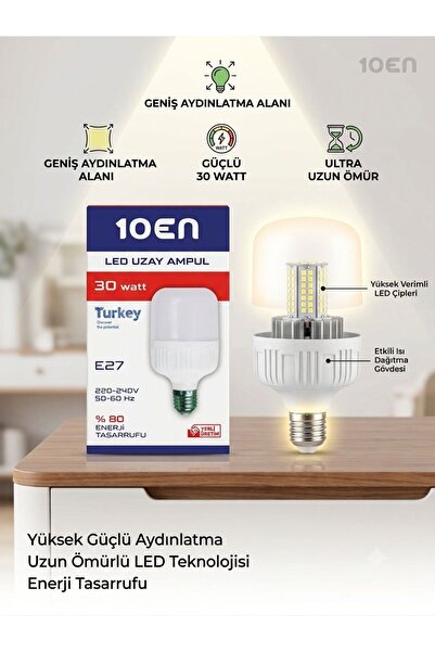 Store 30 W TORCH AMPUL