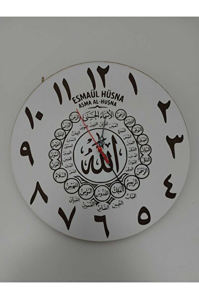 LavanTasarım ESMAÜL HÜSNA DUVAR SAATİ