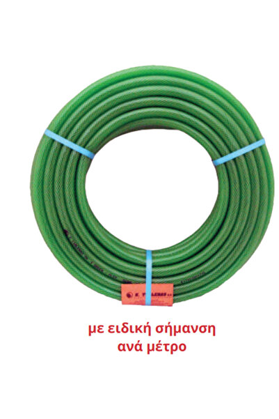 TSALERAS TSALERA 334114 Λάστιχο Ποτίσματος GREEN PLEX 1 1/4 50m