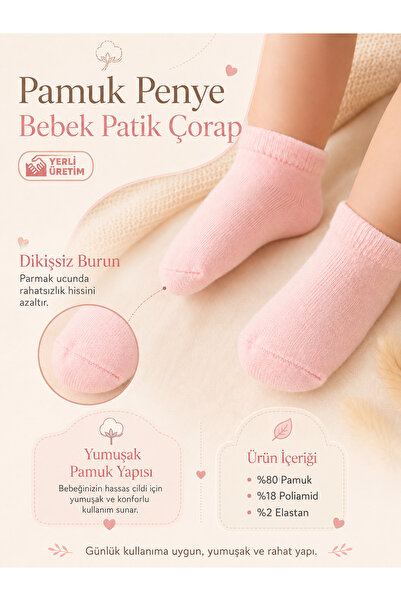 KARAMİLA Pamuk Bebek Patik Çorap / Dikişsiz Burun / 4'lü Set