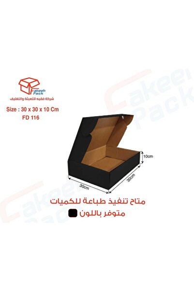 Genrice Black Color Strong Corrugated Shipping Carton - (3 Layers)-(L30×W30×H...