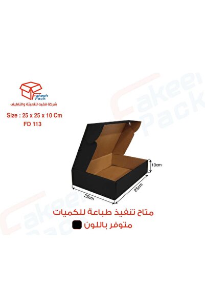 Genrice Black Color Strong Shipping Carton Box (3 Layers) (L25Xw25Xh10)Fd113