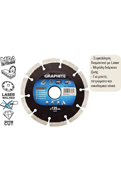 graphite Disc diamantat Laser 125mm Disc de tăiere Materiale de construcții D...