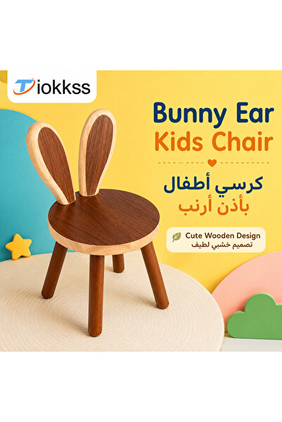Tiokkss Bunny Ear Wooden Kids Chair, Cute Toddler Chair With Round Wood Seat,...