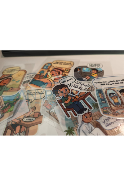 ANYPRINT 20Pcs Islamic Educational Stickers for Kids - for Home, School, and ...