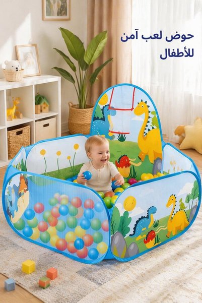 Generic 1 Polyester Foldable Basketball Ball Pit Tent Playpen Indoor Outdoor ...