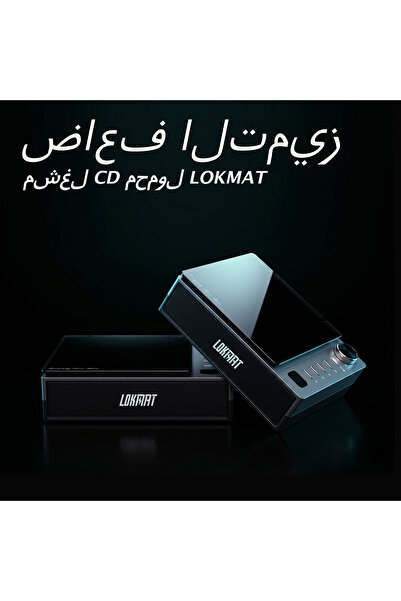 LOKMAT Portable CD Player/Bluetooth Speaker with AM/FM radio, USB port, AUX i...