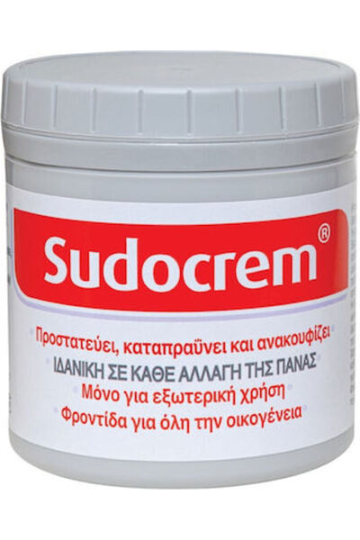 Sudocrem 250gr
