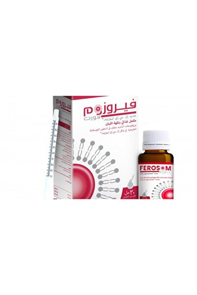 Ferosom Forte Iron Supplement Drops for Children 30 ml