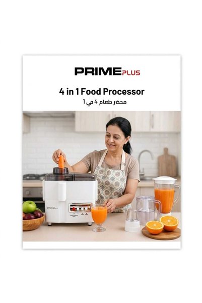 Prime عصارة طعام 4 في 1 متعددة الوظائف