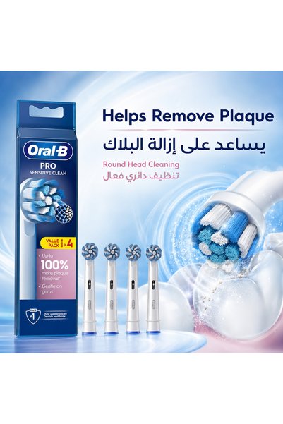 Oral-B رؤوس فرشاة أسنان كهربائية برو سينسيتيف كلين بديلة، 4 قطع، لطيفة على اللثة، فرشاة دائرية لإزالة البلاك والعناية اليومية بالفم