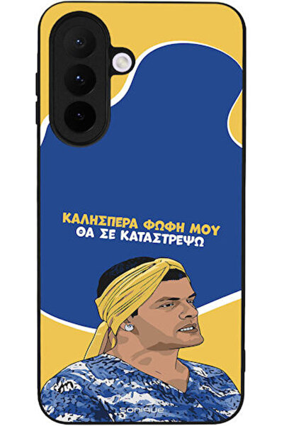 Other Θήκη Sonique Ελληνική Κουλτούρα Τηλεοπτική Σειρά Samsung Galaxy A27 5G ...