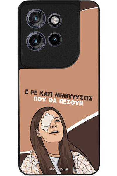 Other Θήκη Sonique Ελληνική Κουλτούρα Τηλεοπτική Σειρά Motorola Edge 60 Neo 5...