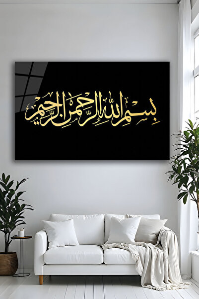 Parıltı Yayınları Gold Besmele-i Şerif Cam Tablo Modern Dini Hat Sanatı