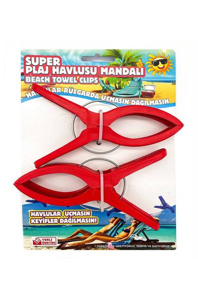 tinytoys 2-Piece Super Beach Towel Set with Clips, Large Size |   Strong Grip...