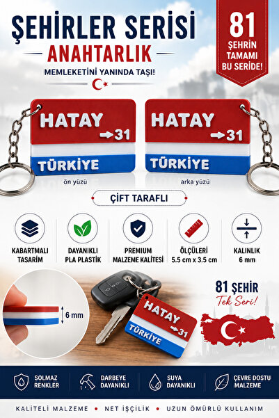 OTOSHOPTR ΜΠΡΕΛΟΚ HATAY 31 - ΣΕΙΡΑ ΠΟΛΗΜΕΡΙΚΩΝ ΠΟΛΕΜΩΝ - ΜΠΡΕΛΟΚ ΕΠΑΡΧΙΑΚΗΣ Π...