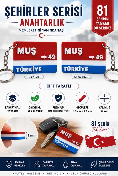 OTOSHOPTR ΜΠΡΕΛΟΚ MUŞ 49 - ΣΕΙΡΑ ΠΟΛΗΜΕΡΙΑΣ ΤΩΝ ΠΟΛΕΜΩΝ - ΜΠΡΕΛΟΚ ΕΠΑΡΧΙΑΣΤΙΚ...